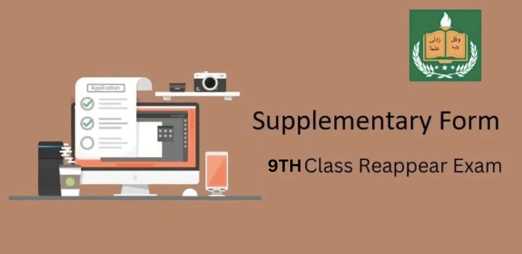 supplementary-form-Methods-Bahawalpur-Board-For-9th-Class