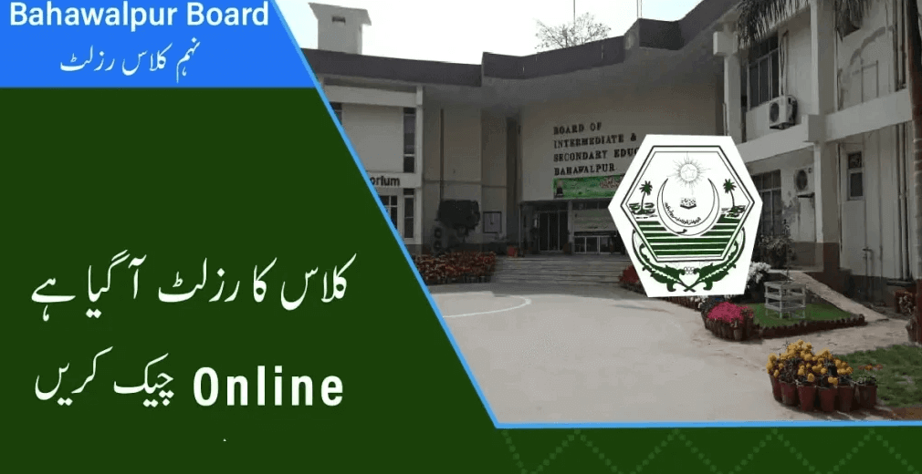 BISE Bahawalpur Board 11th Class Result Live Online Check BISEBWP